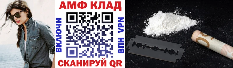 Купить закладки  Бокситогорск  АМФ 98% 