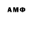 MDMA кристаллы RIDER GUIDER