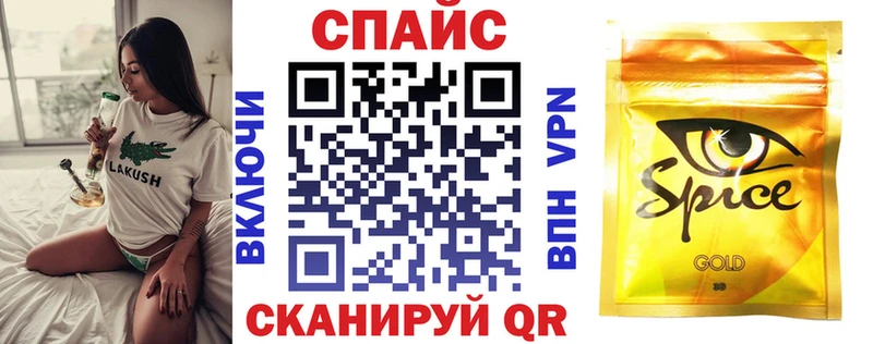 Купить закладки Бокситогорск БУТИРАТ Butirat