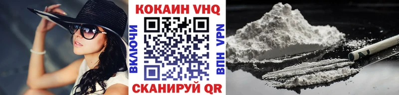COCAIN FishScale  Купить где  Бокситогорск 