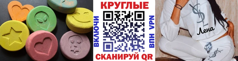 ЭКСТАЗИ Дубай  Купить  Бокситогорск 