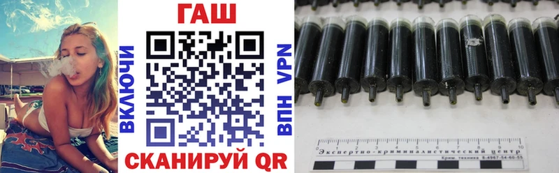 Купить где  Бокситогорск  Гашиш VHQ 