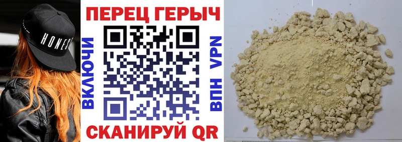 Героин VHQ Купить Бокситогорск