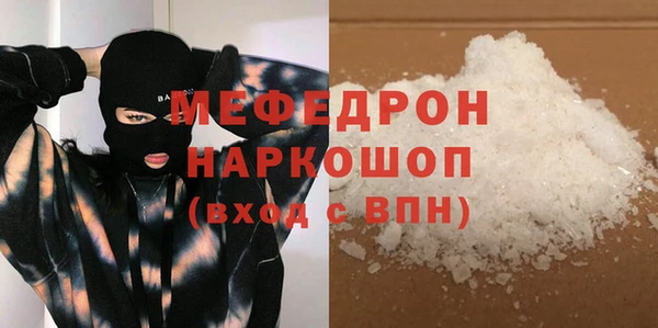 первитин Алексеевка