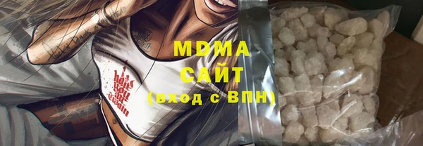 метамфетамин Алексин