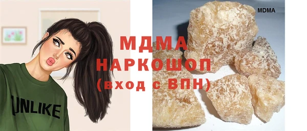 дурь Медвежьегорск