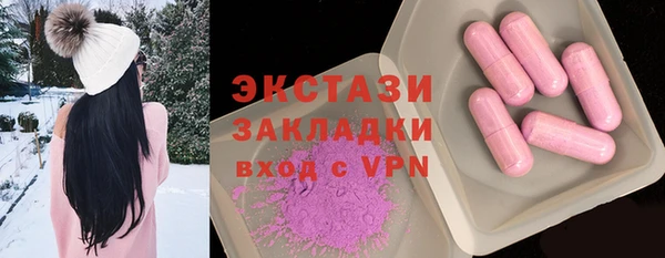 первитин Алексеевка