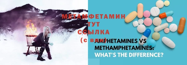 первитин Алексеевка