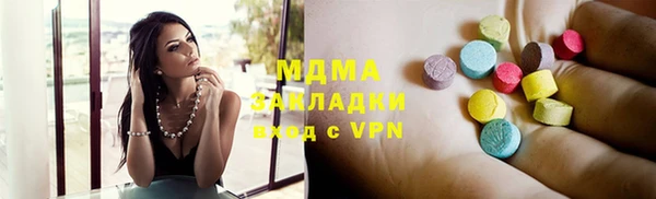 соль курить ск Аркадак