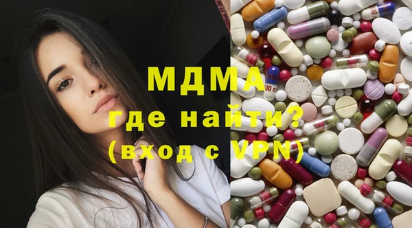 метамфетамин Алексин