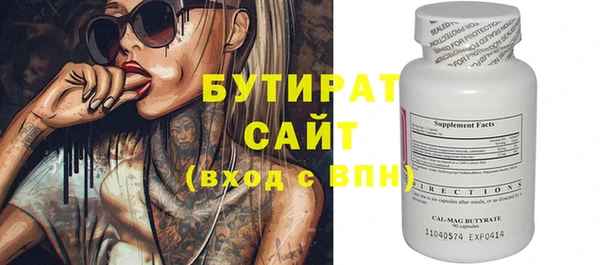 MDMA Армянск