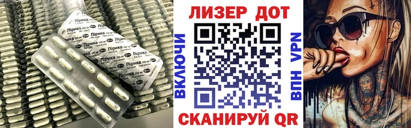 Купить закладки  Бокситогорск  Лсд 25 экстази ecstasy 