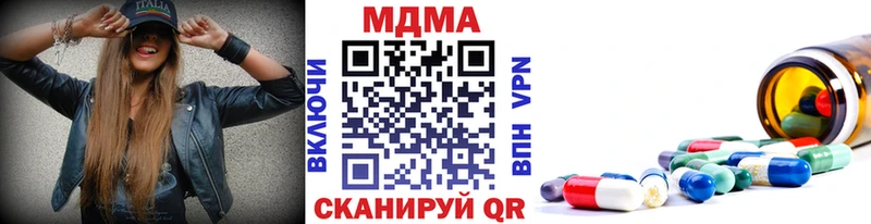 Купить где  Бокситогорск  МДМА crystal 