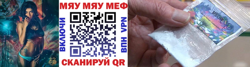 МЕФ мука Бокситогорск