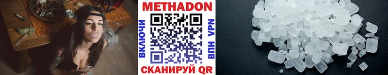 Купить закладки Бокситогорск МЕТАДОН VHQ
