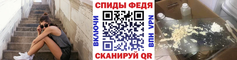 Первитин Methamphetamine  Купить закладки  Бокситогорск 
