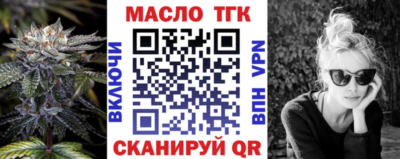Купить  Бокситогорск  Дистиллят ТГК Wax 