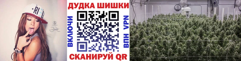 Купить где  Бокситогорск  Бошки марихуана White Widow 